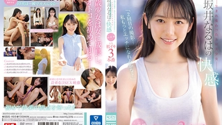 日韩饥渴少妇高潮视频大全-HEYZO-1465 淫らな保健医の妖しい健康診断